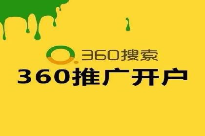 信息流广告的投放技巧与优化方法——以某行业为例