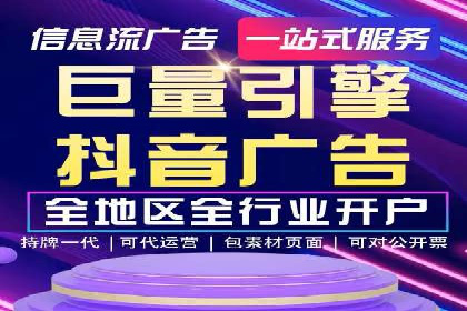 某SEM外包公司广告投放案例：精准触达目标用户